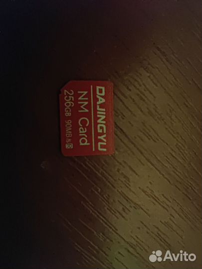 Huawei nm card dajingyu 256gb