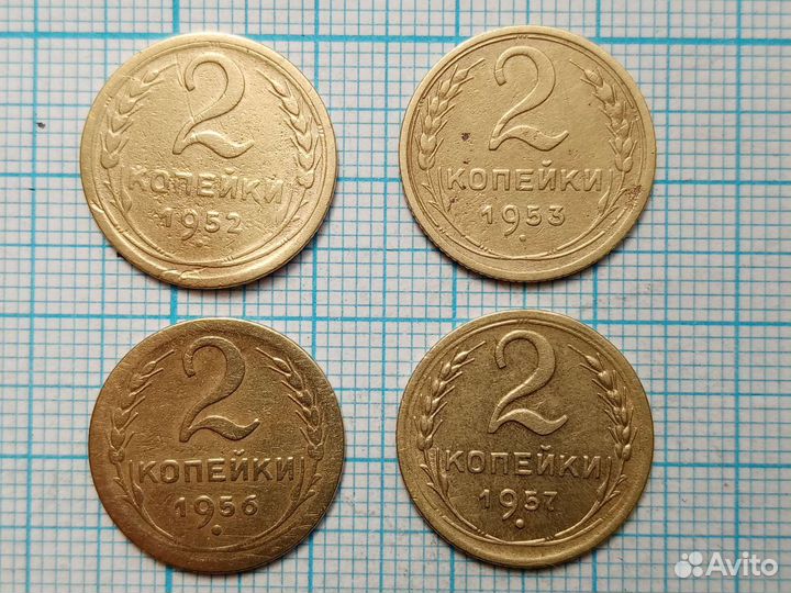 Монеты СССР 1926-1957