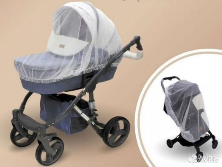 Москитная сетка на коляску