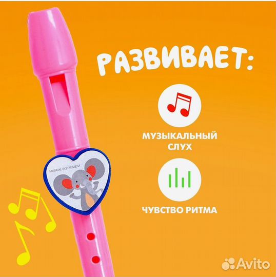 Флейта игрушка
