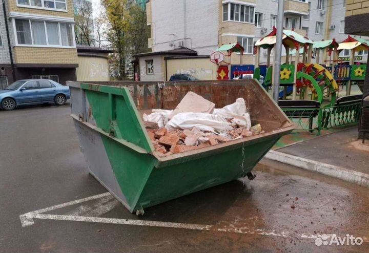Вывоз мусора