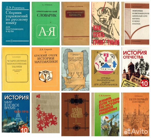 Учебная, познавательная лит-ра для детей и взрослы