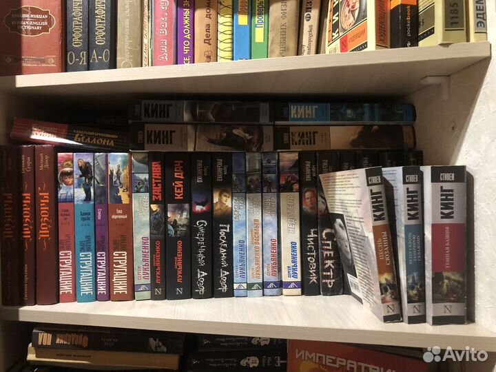 Книги продам