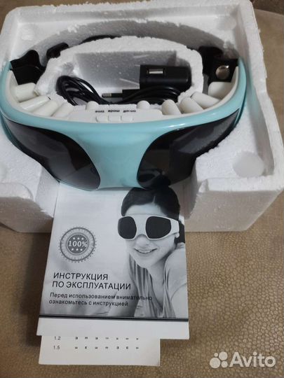 Массажор для глаз