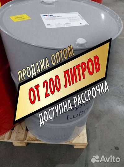 Моторное масло Mercedes 15w40 Оптом