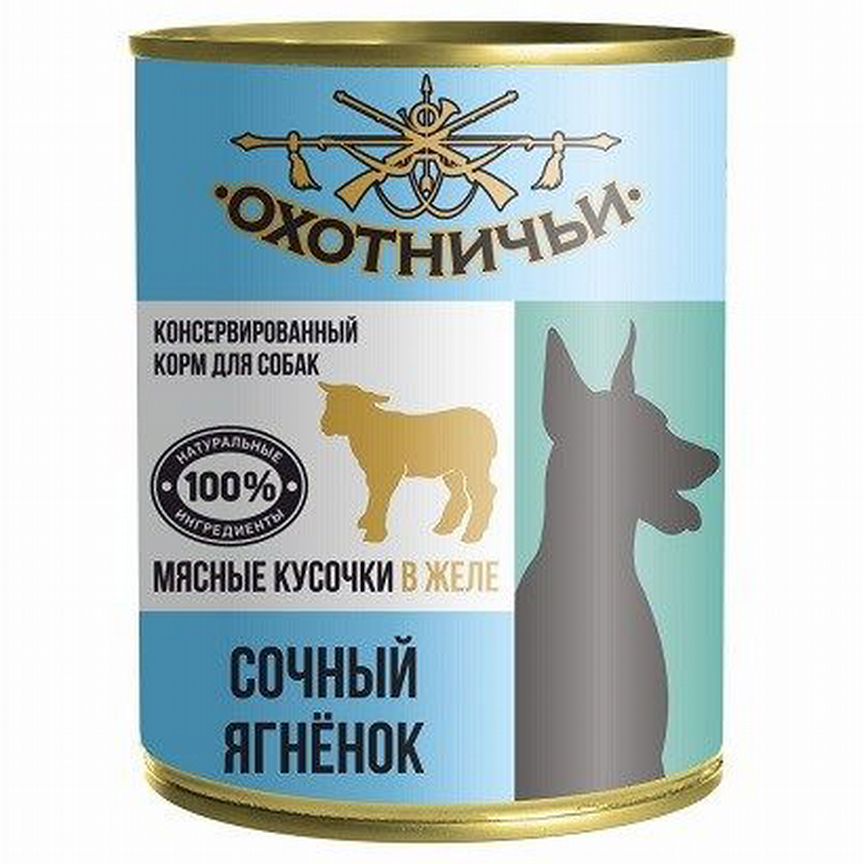 Корм 850г Охотничьи Сочный Ягненок кусочки мяса в