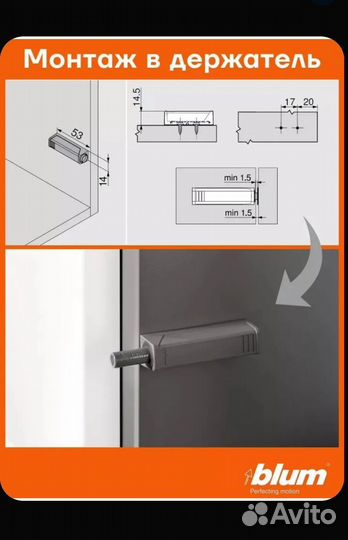 Толкатель мебельный TIP-ON/Типон, короткий