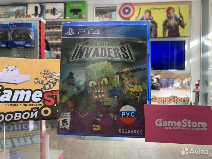 8-Bit Invaders PS4 (новая)