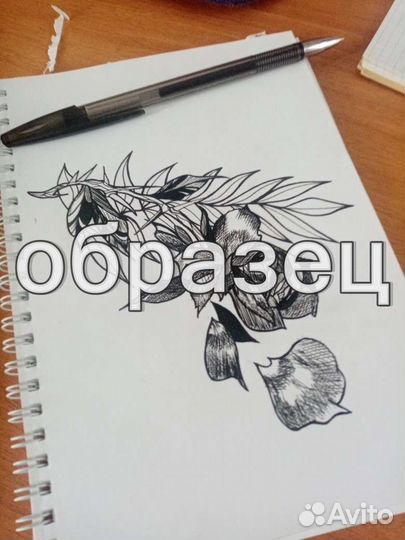 Эскиз тату на заказ