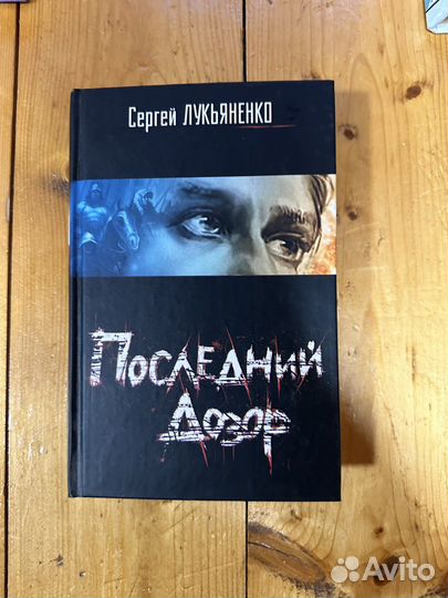 Книги фантастика и фэнтези