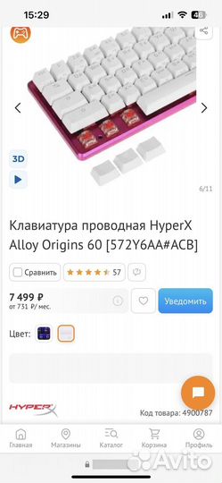 Клавиатура проводная HyperX Alloy Origins 60