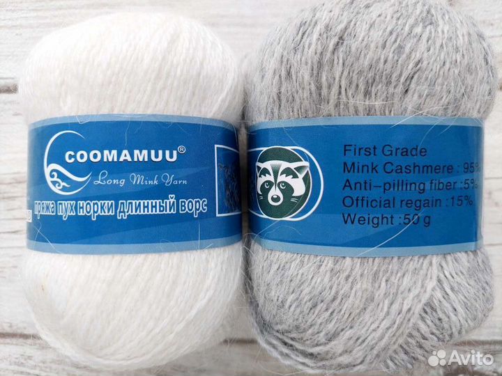 Пряжа Пух норки