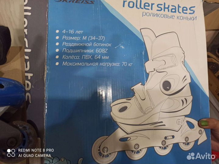 Роликовые коньки детские раздвижные