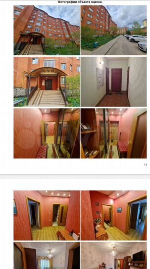 Доля в 1-к. квартире, 46,4 м², 2/5 эт.