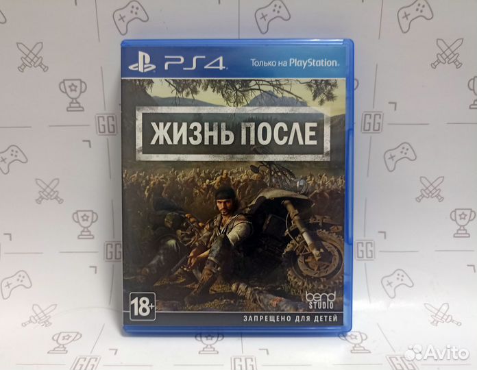 Days Gone (Жизнь после) (PS4/PS5)