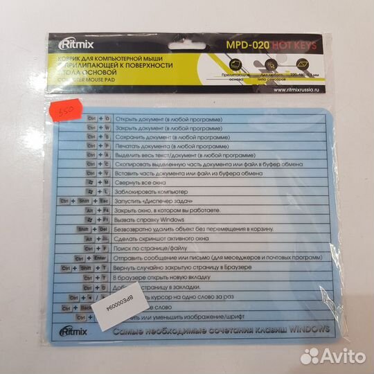 Отличный коврик для мыши Стандарт