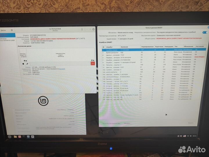 Системник блок core i5, 8 Gb, монитор iiyama 2250