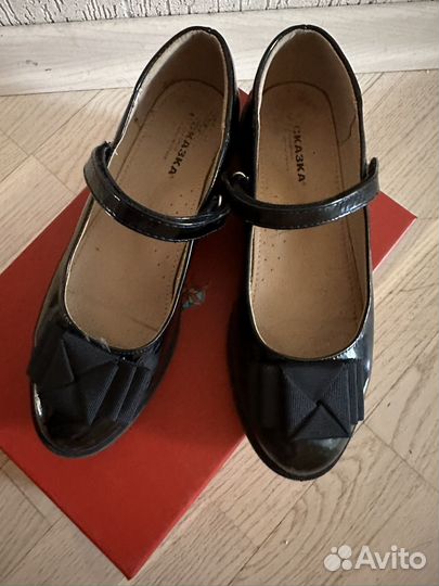 Туфли сказка