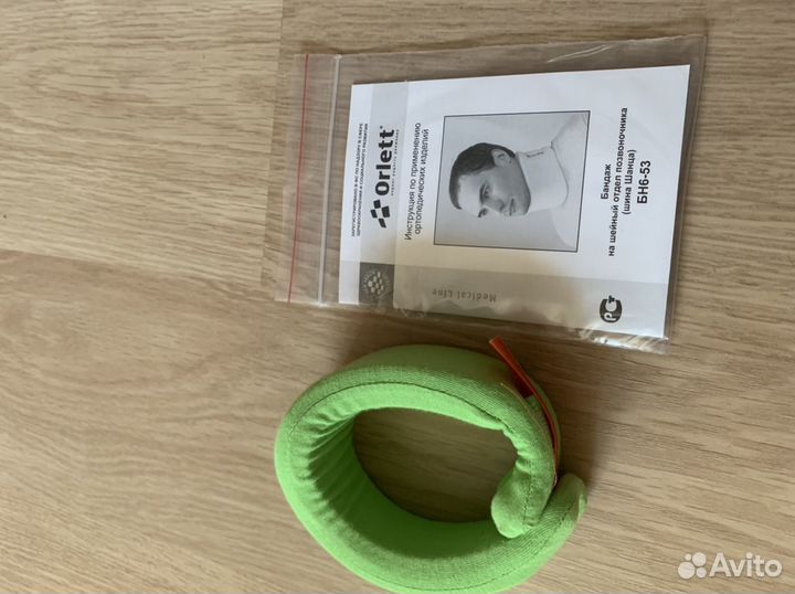 Продаю детский Ортопедический бандаж до года