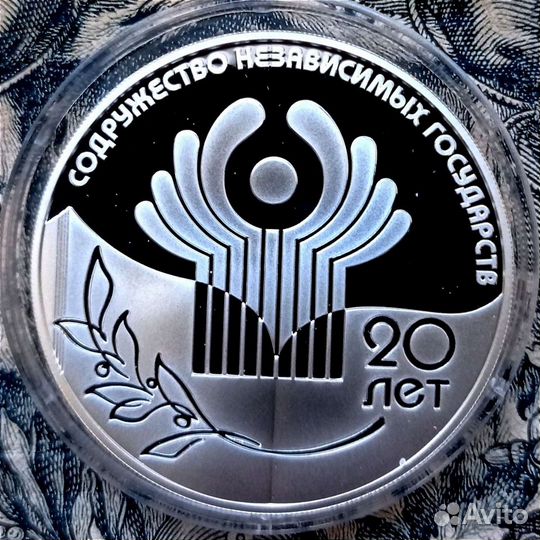 Памятные монеты России