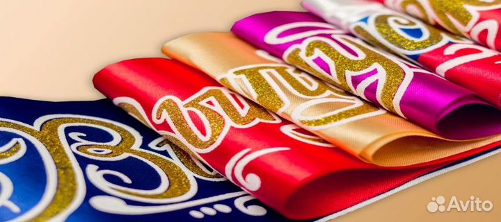 Лента Выпускник