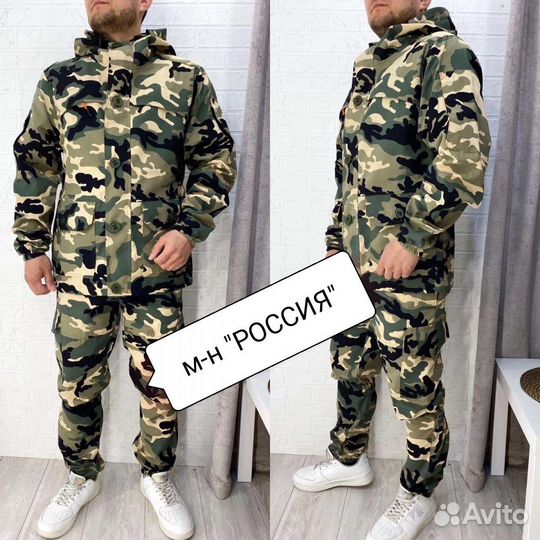 Костюм горка весна-осень демисезонный 54 по 62