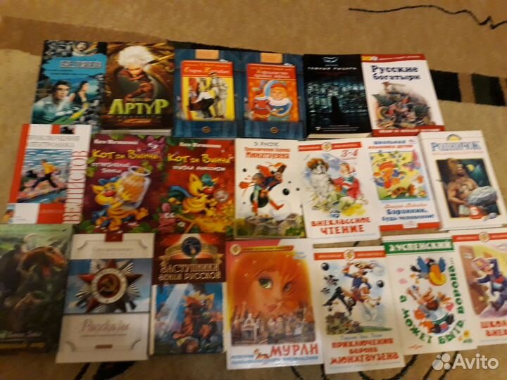 Книги для младшего и среднего школьного воз