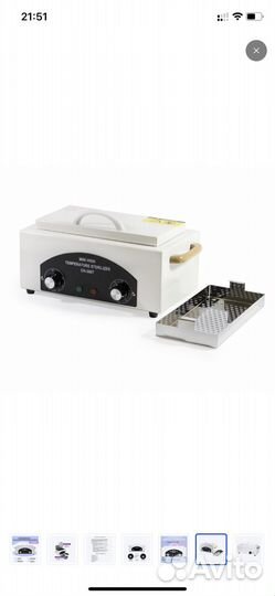 Сухожаровый шкаф. сн-360Т