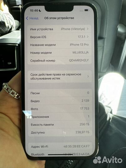 iPhone 13 Pro, 256 ГБ