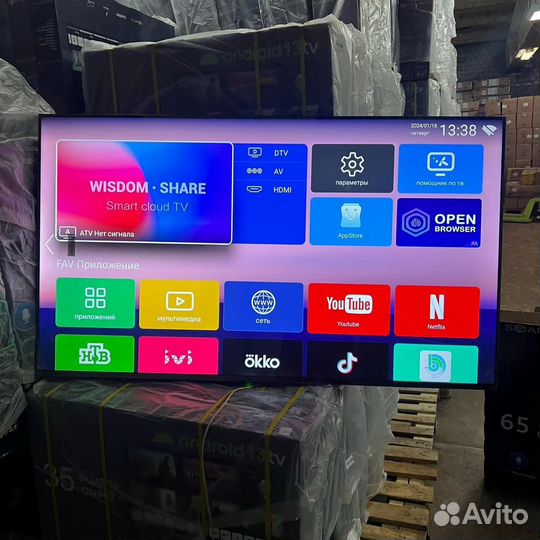Телевизор SMART tv android