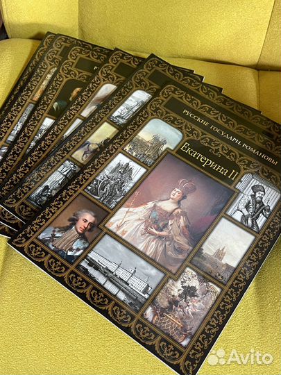 Книги русские государи