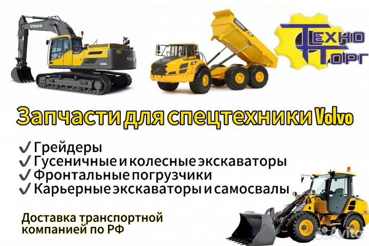 Роликовый подшипник 20582548