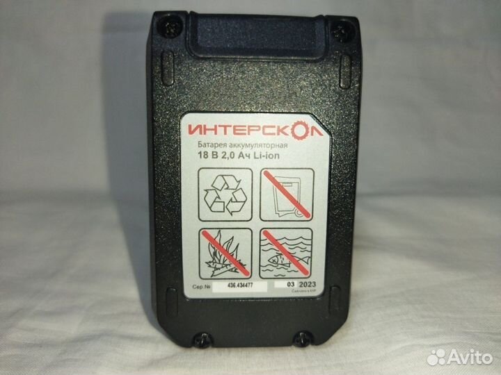 Аккумулятор Интерскол 18в 2ач