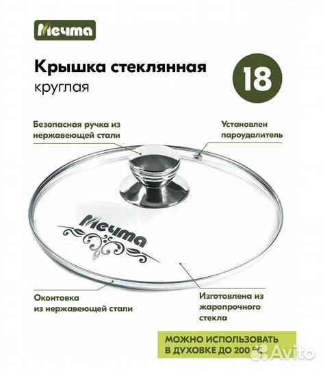 Новый ковш мечта со сьемной ручкой