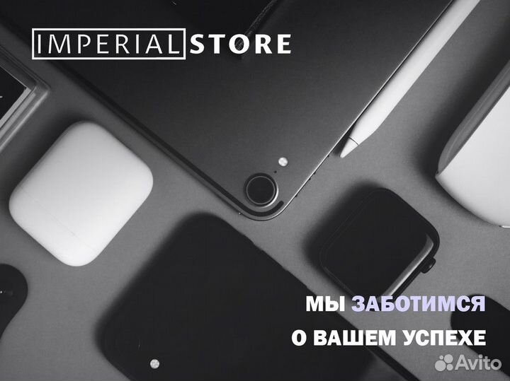 Imperial Store: технологии для каждого