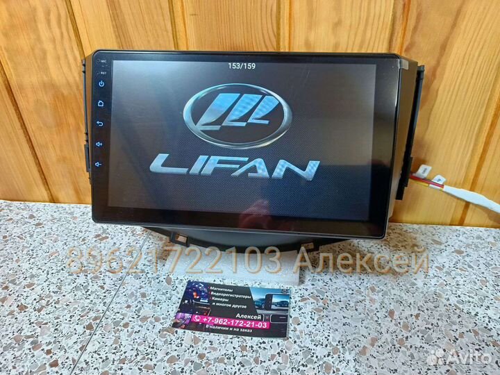 Магнитола Lifan X60 андроид новая