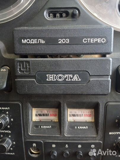 Катушечный магнитофон. Нота -203-1-Стерео
