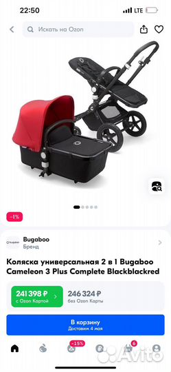 Коляска bugaboo cameleon 3 plus 2в1