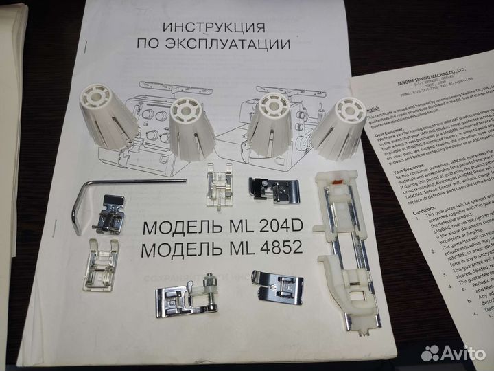 Швейная машина Janome 4852 (9102d )