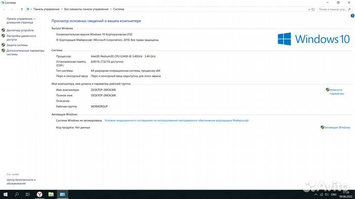 Процессор intel g3450 LGA1150