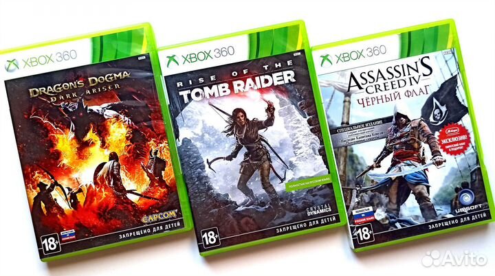 Assassins Creed/Tomb Raider/ Dragons Dogma X360