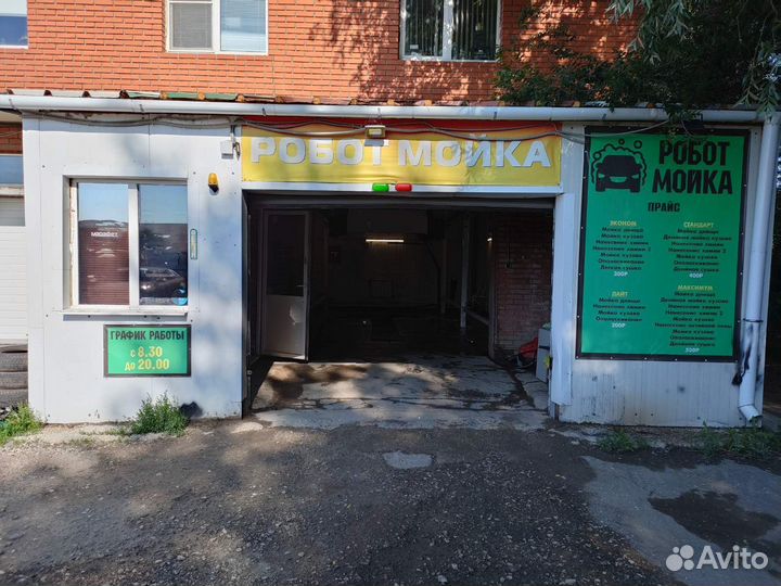 Робот мойка для авто