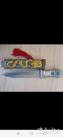 Сувенирные ножи