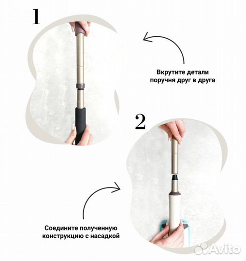 Швабра с отжимом новая