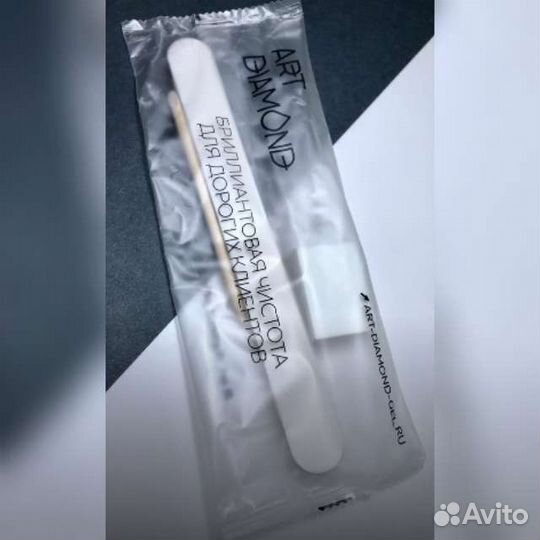 Набор для маникюра