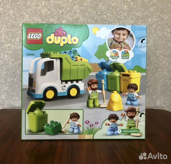 Lego duplo 10945 Мусоровоз