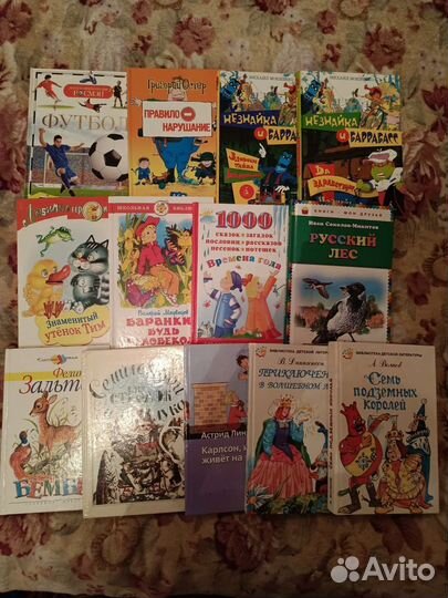 Детские книги