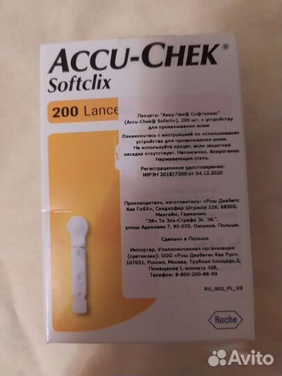 Accu-Chek ланцеты Softclix