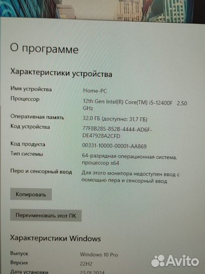 Премиум пк i5 12400f / rtx 4060ti / 32 gb