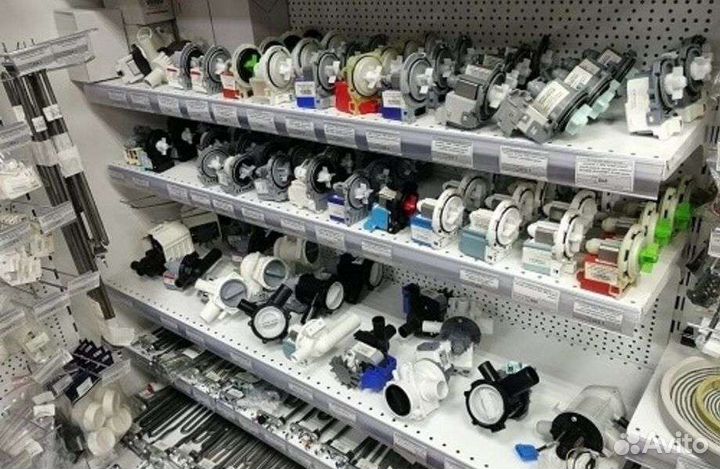 Запчасти стиральных машин доставка по городу